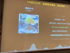 -富足轩·健康派(东港店)