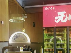 -围炉肉舍丹东海鲜烤肉·烤活鳗(步行街店)