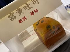 -富贵面包公司(运河店)