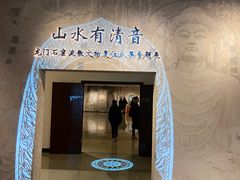 -安阳博物馆