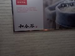 -银座mall(东直门店)