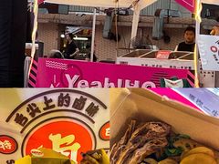 -虎门不夜天海鲜市场