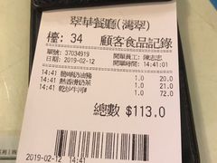 -翠华餐厅(湾仔店)