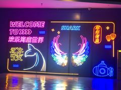 -重庆欢乐海底世界