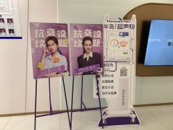 -至简医疗美容·医生集团