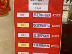 -海晖酒楼·顺德鱼生(荣华店)