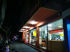 -阿信糖水(体育花园店)