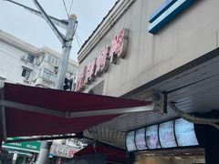 -晶牌烤鸭(延吉东路557弄小区店)