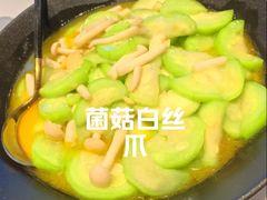 菌菇白丝瓜-醉舍·新淮扬菜(长宁龙之梦店)