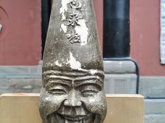 -丰都鬼城名山景区