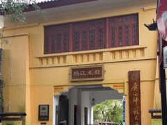 -桂林独秀峰王城景区