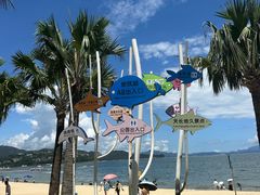 -大梅沙海滨公园