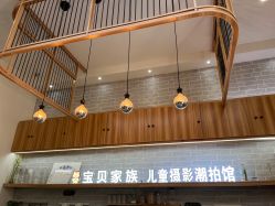 点击看大图 -宝贝家族国际影像馆(东郊记忆店)