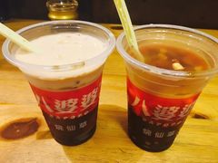 -八婆婆烧仙草(曾厝垵店)