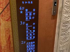 -圣和汤泉•汗蒸温泉自助