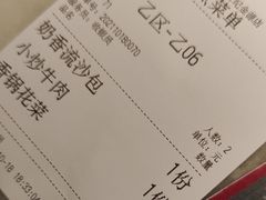 -绿茶餐厅(昆明世纪金源店)
