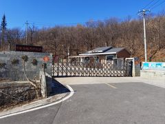 -定都峰
