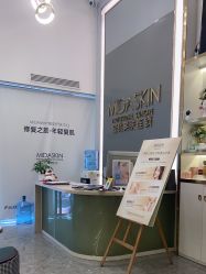 -MIDA蜜哒•科技逆龄美肤连锁