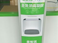 -老乡鸡(霍邱县东湖路店)