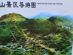 -千佛山风景名胜区