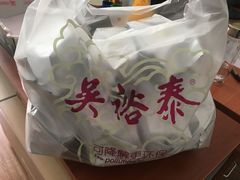 -吴裕泰茶庄(甜水园街店)