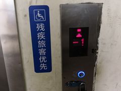 -北京南站-立体停车场