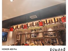 -張飛扒肉·龙江非遗(道外店)