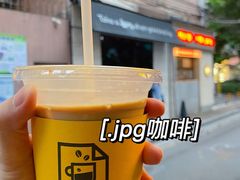 -JPG coffee(广州体育西店)