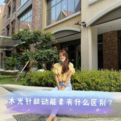-八大处整形
