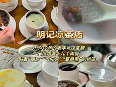 -珠海拱北口岸