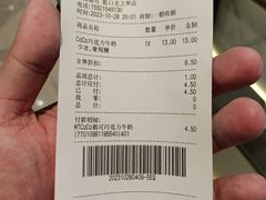 -CoCo都可(虹口龙之梦店)