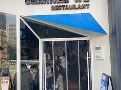 -魏客Channel We Coffee