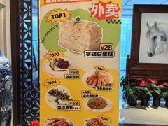 -上海延安饭店