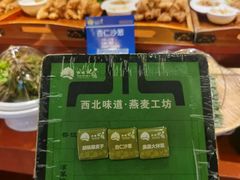 -胡杨记忆(和平路店)
