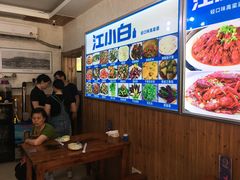 -浔味·山屿湖·正宗淳牌全鱼宴老字号