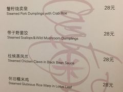 菜单-喜粤8号(南京东路店)