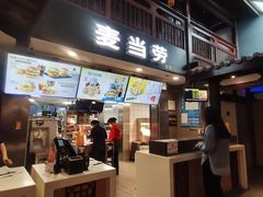 -麦当劳(南后街店)
