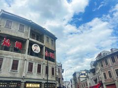 -汕头市小公园