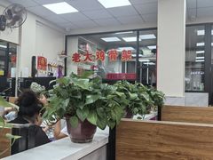 -老大鸡骨架