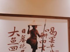 -耕渔小院·湖南鱼鲜(望城店)