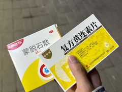 -老蔡记(二七广场店)