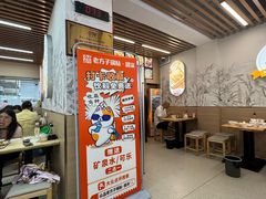 -众品老方子锅贴甜沫(李村店)