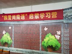 -厦门市少年儿童图书馆(中山公园馆)