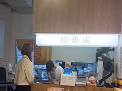 -百乐门粉面店(二龙喉分店)