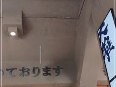 -大雄寿司(中华广场店)