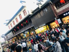 -民国红公馆·秦淮八艳(夫子庙店)
