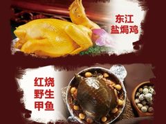 -老广酒楼(樱花店)