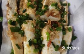 Grilled Bamboo Shoots