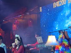 -喜鹊音乐酒馆(西街店)