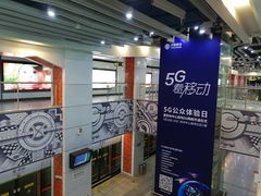 -星湖街(地铁站)